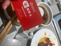 -海底捞火锅(百乐门广场店)