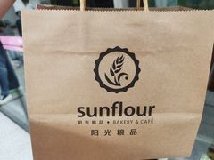 -阳光粮品Sunflour(华科店)