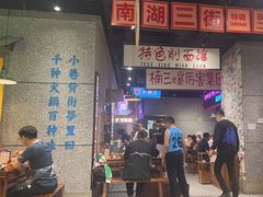 -楠火锅(哈尔滨金爵万象店)