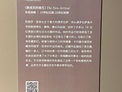 -上海宝龙美术馆