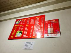 -潘国仙耳光馄饨(黄家阙路店)