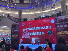-碧乐城(无锡梁溪店)
