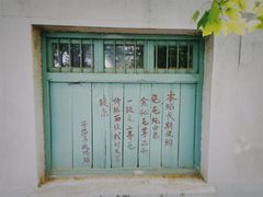 -冶山国家矿山公园