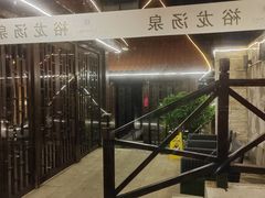 -裕龙汤泉