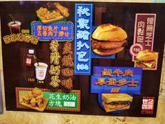 -世记咖啡(氹仔外卖店)