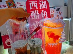 -炖物24章·顺时轻养茶(黄龙店)