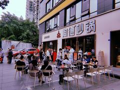 -陶德砂锅(蜀汉路店)