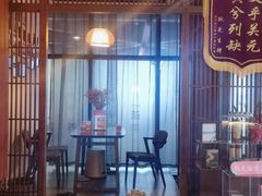 -端艾堂·SPA·艾灸(鸳鸯006店)