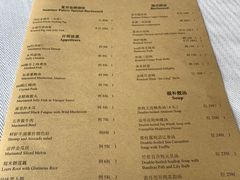 -夏宫中餐厅(静安香格里拉店)