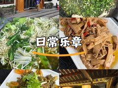 -马村鱼头