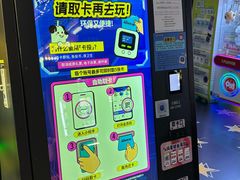 -反斗乐园(领展中心城店)