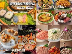-锦里海景海鲜餐厅.三亚老字号(亚龙湾中心广场店)