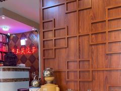 -老王头饺子(孟家店)