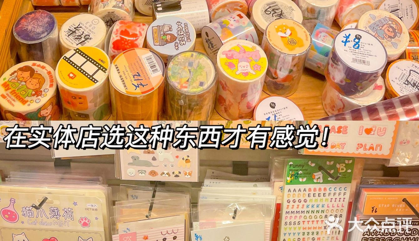 武汉探店｜属于你我的学生回忆