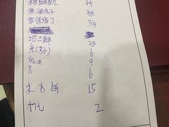 -北大地皖峰饭馆
