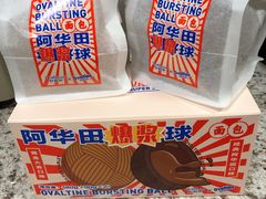 -好利来(熙地港店)