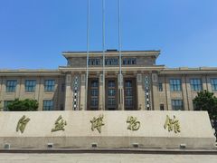 -国家自然博物馆