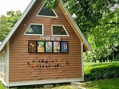 -文华公园(禅城区)