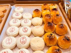 -陕拾叁(袁家村店)