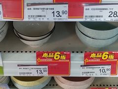 -华润万家(华夏店)