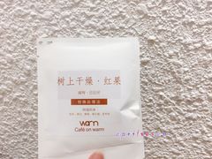 -Cafe on warm(丹霞店)