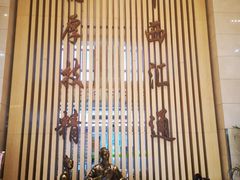 -北京中医药大学第三附属医院