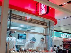 -喜家德虾仁水饺(飞洲国际店)