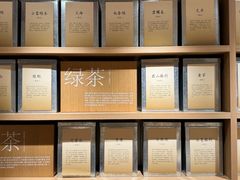 -tea’stone(新天地店)
