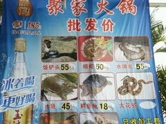 -聚家渔村·寻味顺德(大良店)