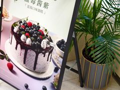 -山与蓝·轻糖鲜果蛋糕(勒泰店)