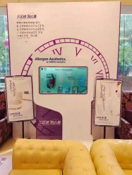 点击看大图 -南京康美美容医院·旗舰店
