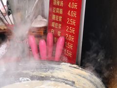 -云南大锅豆浆店