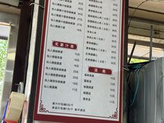 -然香姜汁(江城小区店)