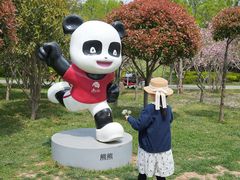 -洨河生态公园