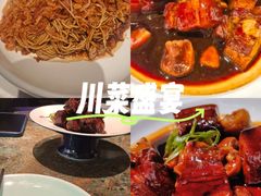 -苏帮袁Sue Cuisine(南开大悦城店)