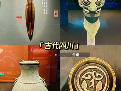 -四川博物院