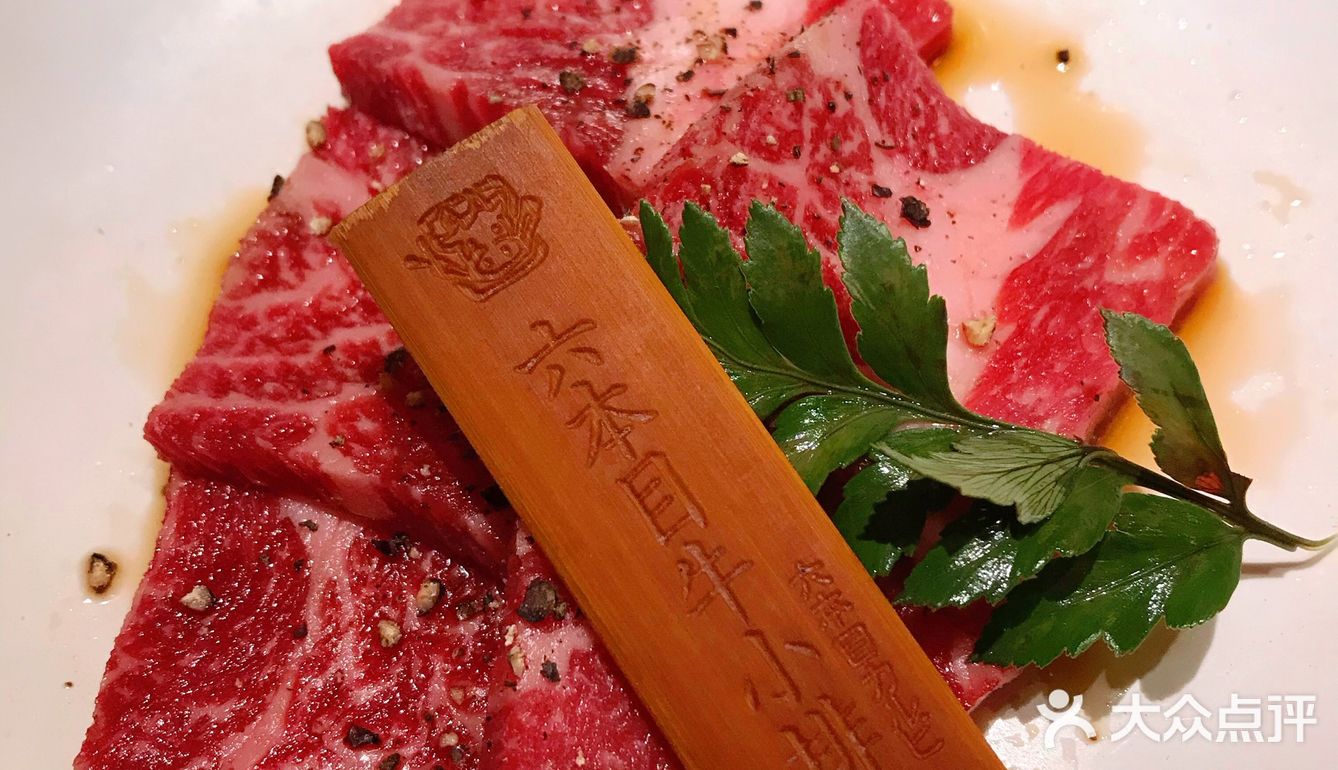 天津最好吃的和牛烧肉