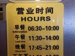 -汇泉王朝大饭店-旋转餐厅(南海路店)