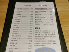 -胜代日本料理(云程巷小区店)