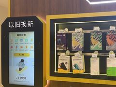 -爱回收(光启城店)