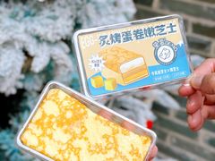 -DEMO黛慕蛋糕(三街两巷店)