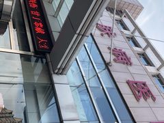 -大连市皮肤病医院