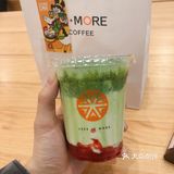 上头的咖啡店哦[吐]