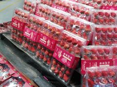 -盒马鲜生(皇庭广场店)