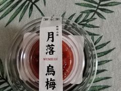 -廣蓮申·點心便利店(美罗城店)