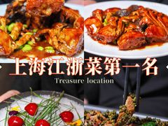 -麟1929(外滩店)