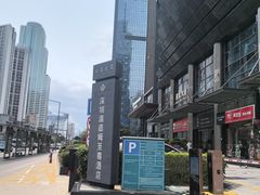 -深圳温德姆至尊酒店