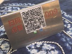 -滇道云南特色料理(康定路店)