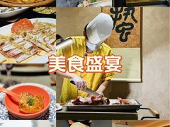 -皇厨荣升名厨家宴.赣州客家菜