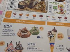 -DQ·蛋糕·冰淇淋(城南嘉园店)